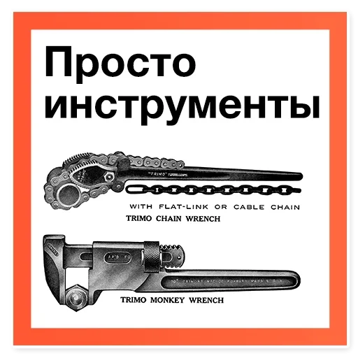 🤬 Стикер «Workshop» для Telegram