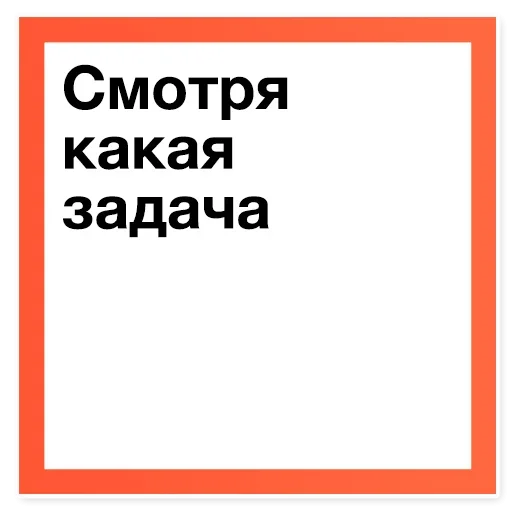🤬 Стикер «Workshop» для Telegram