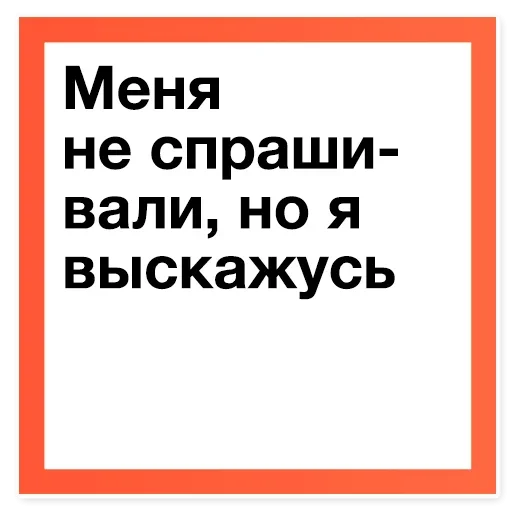 😑 Стикер «Workshop» для Telegram