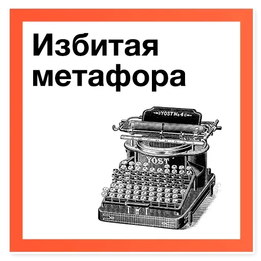 🤯 Стикер «Workshop» для Telegram