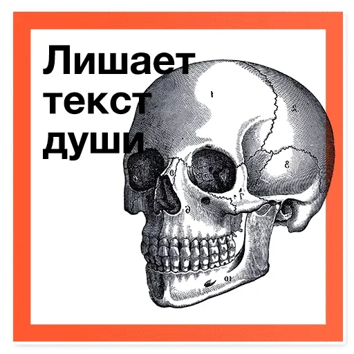 😳 Стикер «Workshop» для Telegram