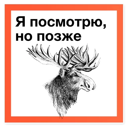 😥 Стикер «Workshop» для Telegram