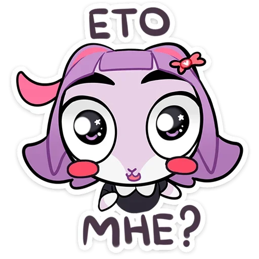 😳 Стикер «Сима» для Telegram