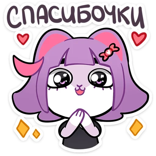😊 Стикер «Сима» для Telegram