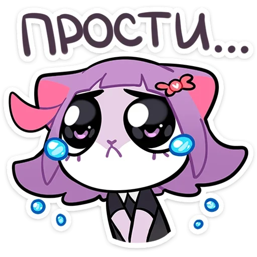 🥺 Стикер «Сима» для Telegram