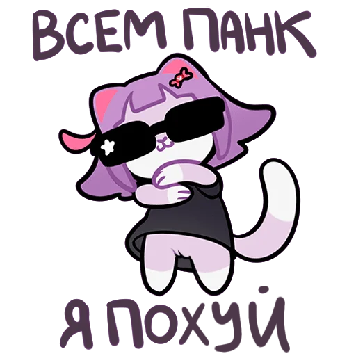 😎 Стикер «Масюня» для Telegram