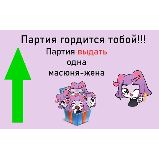 ✅ Стикер «МАСЮНЬСКИЕ ДЕЛА» для Telegram