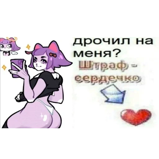 ❤ Стикер «МАСЮНЬСКИЕ ДЕЛА» для Telegram