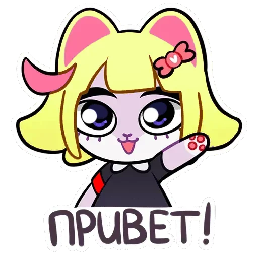 ✋ Стикер «МАСЮНЬСКИЕ ДЕЛА» для Telegram