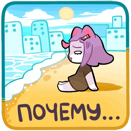 😈 Эмодзи «Масюня» для Telegram