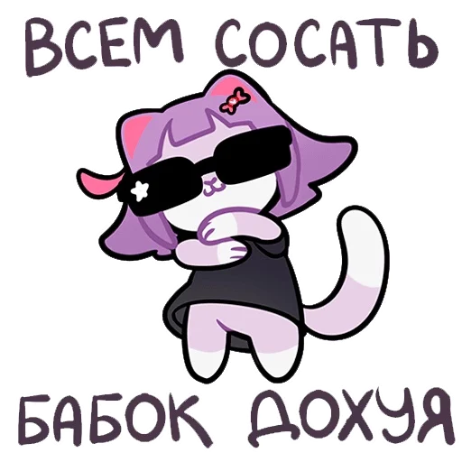 💰 Стикер «Масюня неофициальный расширенный набор» для Telegram