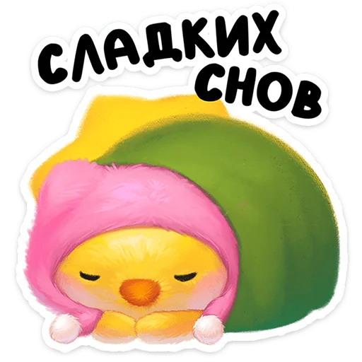 🌟 Стикер «Масюся» для Telegram