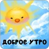 🌤 Эмодзи «Масюся» для Telegram