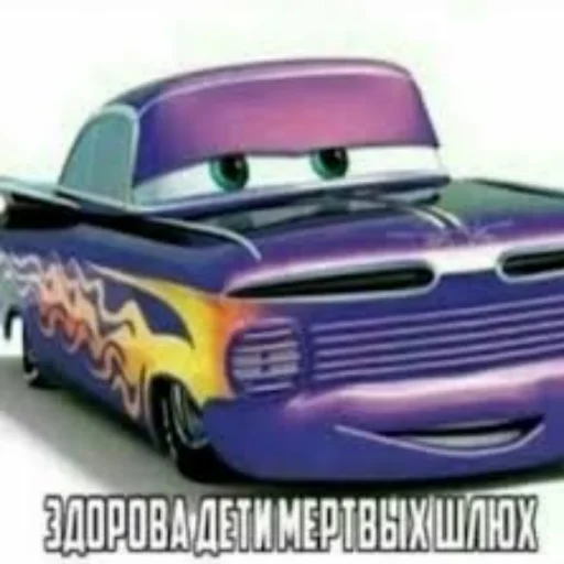 😎 Стикер «Молния Маквин и мать» для Telegram