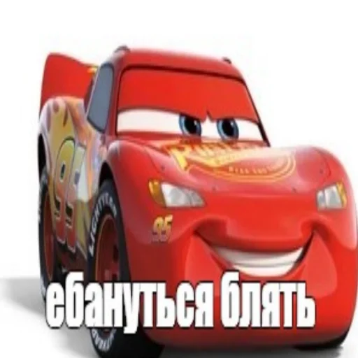 🤬 Стикер «Молния Маквин и мать» для Telegram
