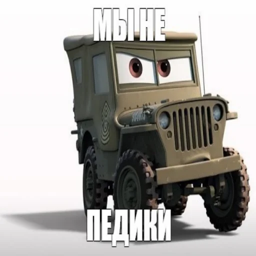 🚫 Стикер «Молния Маквин и мать» для Telegram