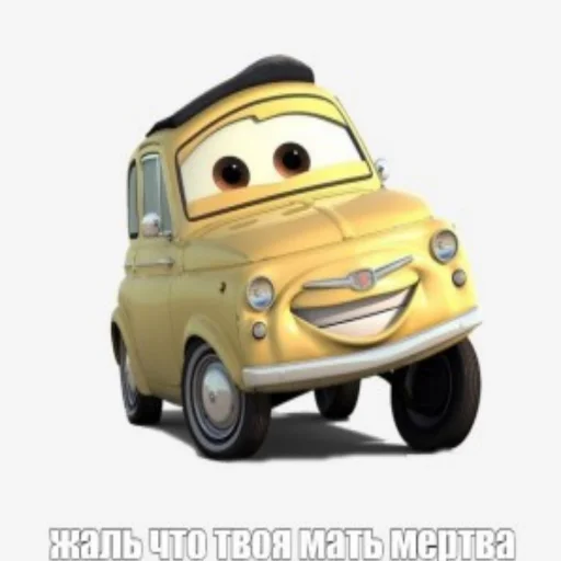 😭 Стикер «Молния Маквин и мать» для Telegram