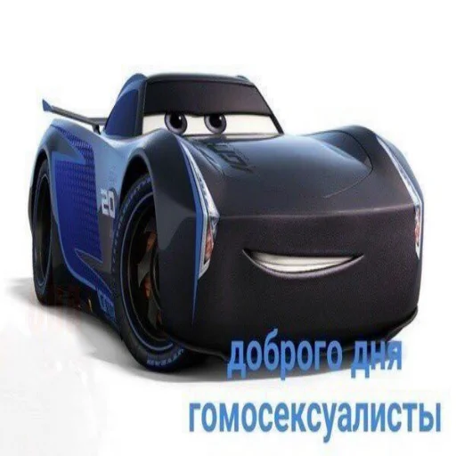 🤗 Стикер «Молния Маквин и мать» для Telegram