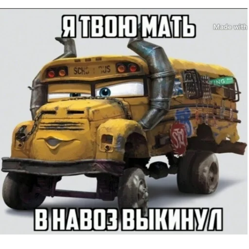 💩 Стикер «Молния Маквин и мать» для Telegram