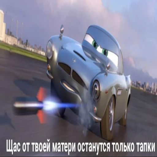 🚀 Стикер «Молния Маквин и мать» для Telegram