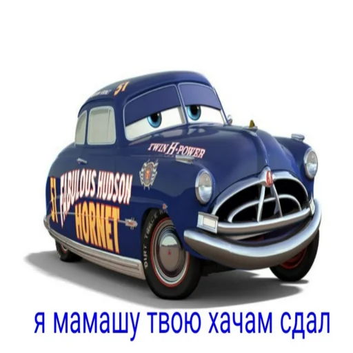 😇 Стикер «Молния Маквин и мать» для Telegram