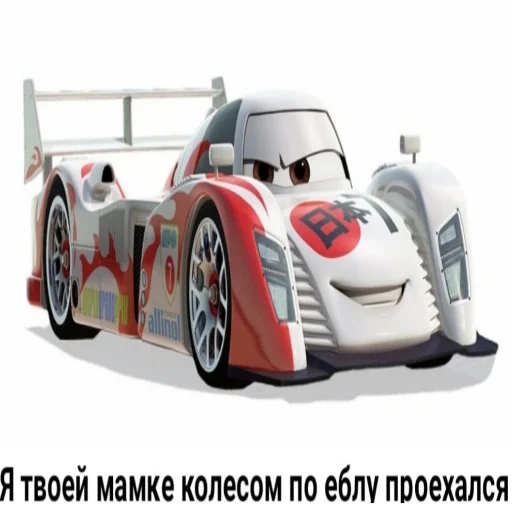 🎡 Стикер «Молния Маквин и мать» для Telegram