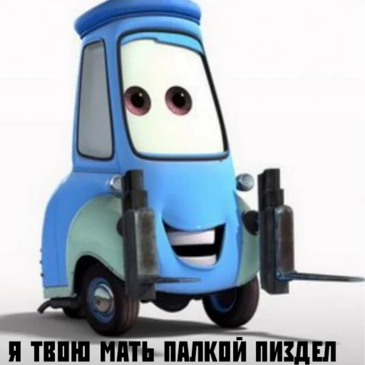 🌴 Стикер «Молния Маквин и мать» для Telegram