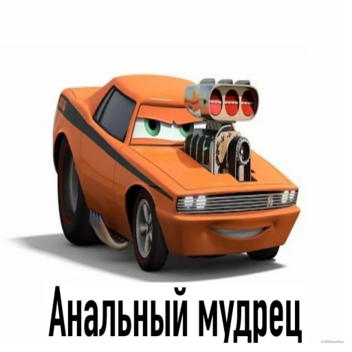👨‍🦳 Стикер «Молния Маквин и мать» для Telegram