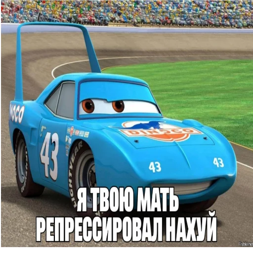 🔗 Стикер «Молния Маквин и мать» для Telegram