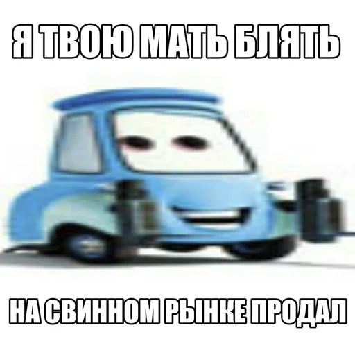 😁 Стикер «Кчау» для Telegram