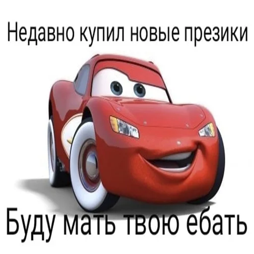 😆 Стикер «Кчау» для Telegram
