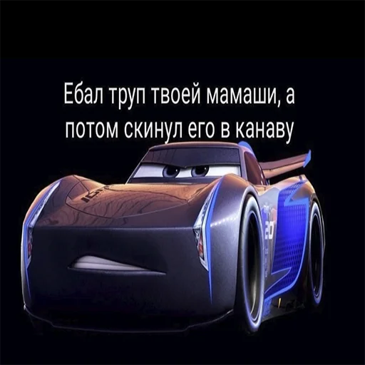 😅 Стикер «Кчау» для Telegram
