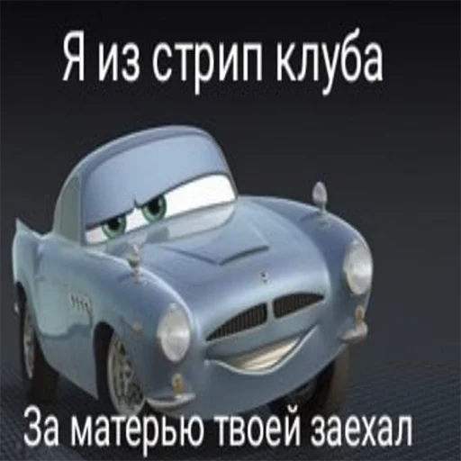 😆 Стикер «Кчау» для Telegram