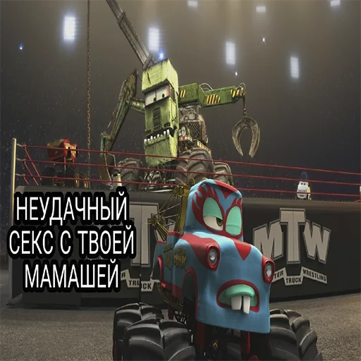 😂 Стикер «Кчау» для Telegram
