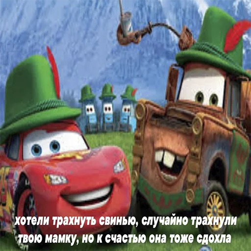 🤣 Стикер «Кчау» для Telegram