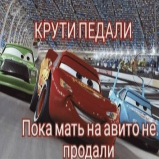 😙 Стикер «Кчау» для Telegram