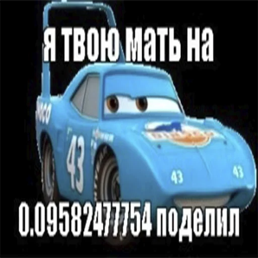 😘 Стикер «Кчау» для Telegram