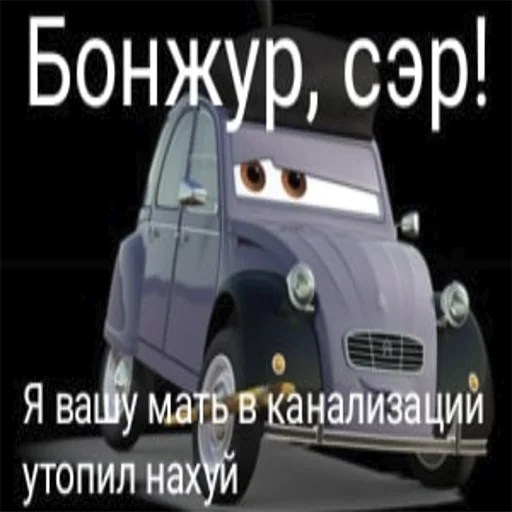 🥰 Стикер «Кчау» для Telegram