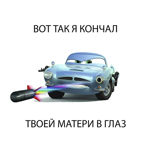 🤗 Стикер «Кчау» для Telegram
