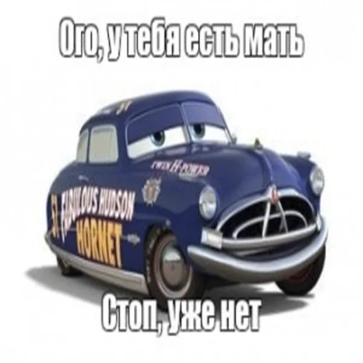 🙂 Стикер «Кчау» для Telegram