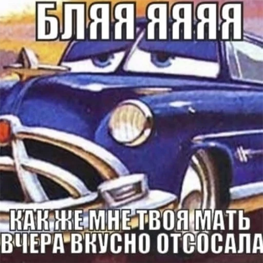 😊 Стикер «Кчау» для Telegram