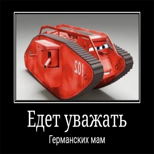 😏 Стикер «Кчау» для Telegram