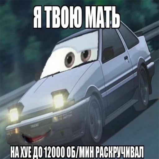 😌 Стикер «Кчау» для Telegram