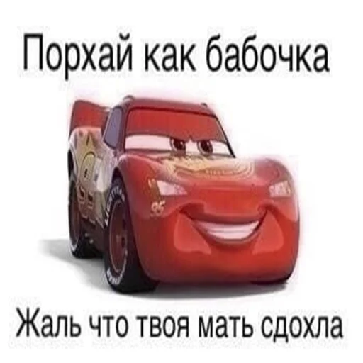 🤭 Стикер «Кчау» для Telegram