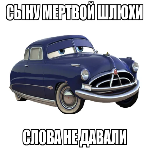 😑 Стикер «Кчау» для Telegram