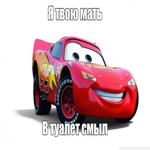 😋 Стикер «Кчау» для Telegram