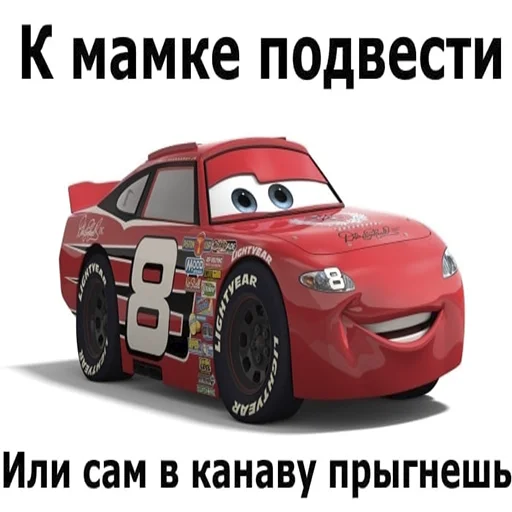 😛 Стикер «Кчау» для Telegram