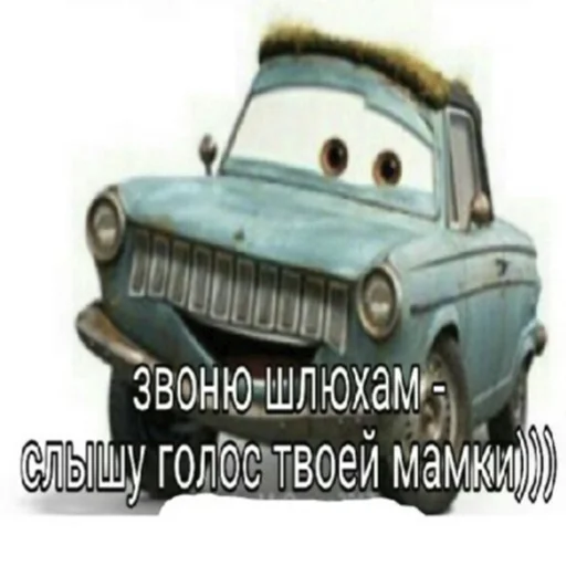 😝 Стикер «Кчау» для Telegram
