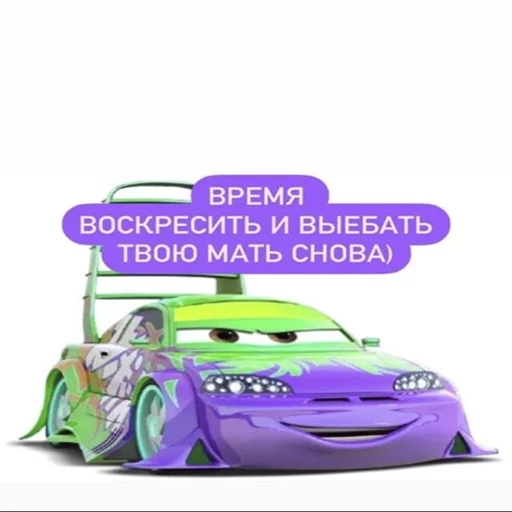 😜 Стикер «Кчау» для Telegram