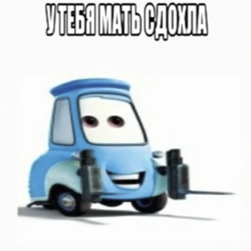 🤪 Стикер «Кчау» для Telegram